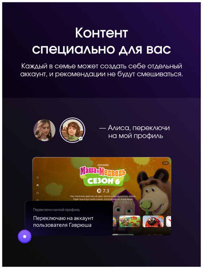 Телевизор Topdevice TDTV65ES13U_BK на базе Android 13 65