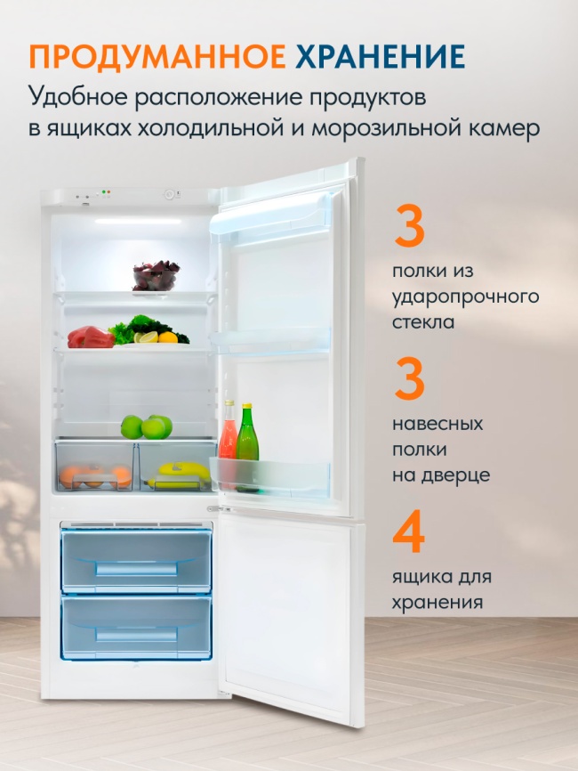 Двухкамерный холодильник Pozis RK-102, белый фото 7