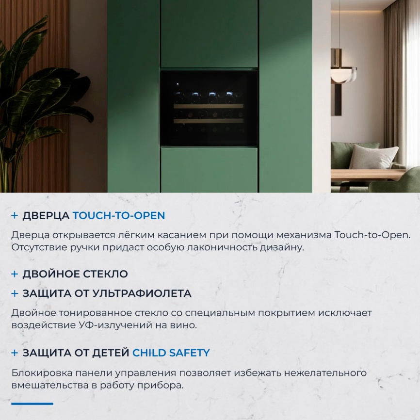 Встраиваемый винный шкаф Zugel ZCWI280B фото 7