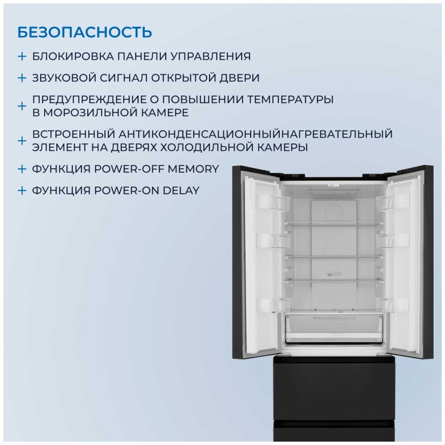 Многокамерный холодильник Zugel ZRFD361B No frost, черный фото 7