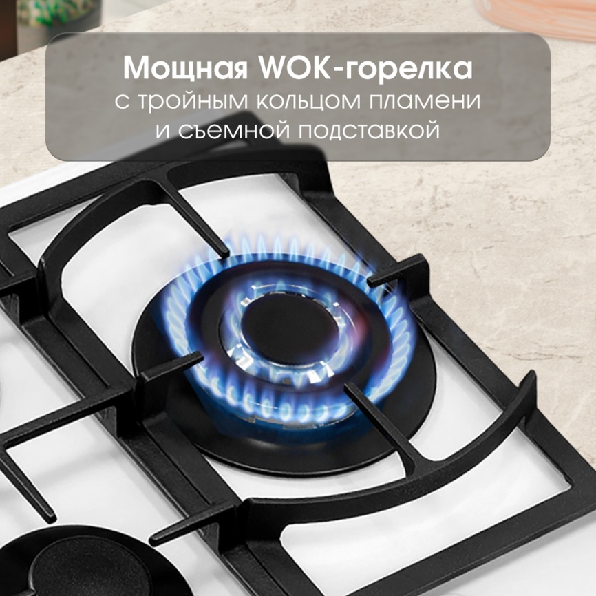 Газовая варочная панель Zigmund & Shtain M 26.4 W 46 см, 3 конфорки электроподжиг газконтроль, белый фото 9