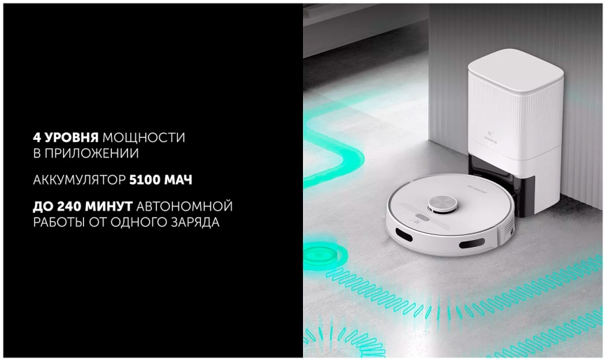 Робот-пылесос Polaris PVCRDC G2 6002 WIFI IQ Home, белый фото 9