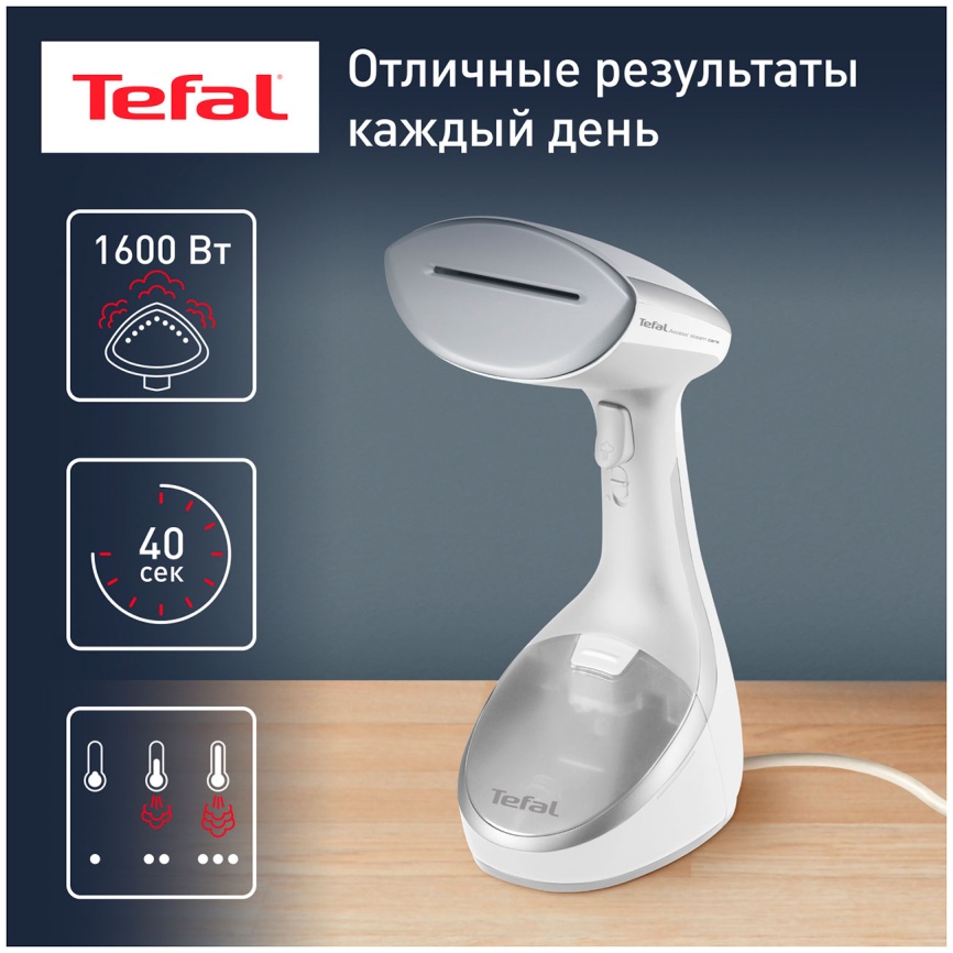 Ручной отпариватель Tefal Access Steam Care DT9130E0, белый фото 2