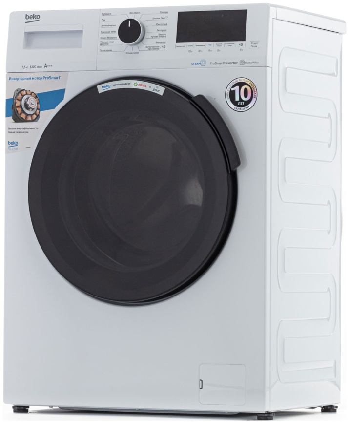 Стиральная машина Beko WSPE7H616W автомат 7,5 кг, белый фото 2