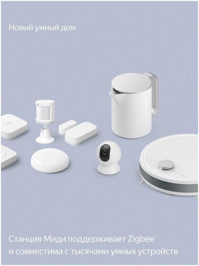 Умная колонка Яндекс Станция Миди с Алисой, с Zigbee, 24Вт, серый фото 15