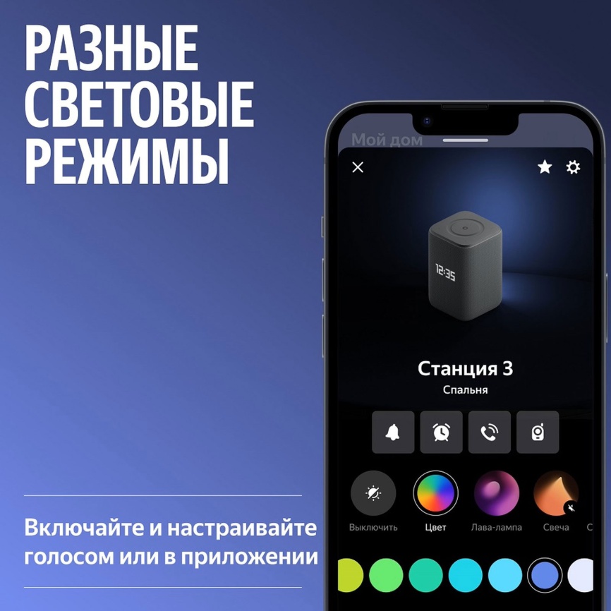 Умная колонка Яндекс Станция 3 с Алисой, эмбиент-подсветкой и Zigbee, черная (YNDX-00060BLK) фото 8