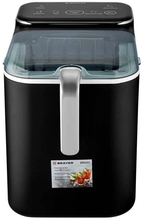 Льдогенератор Brayer BR6303 фото 2