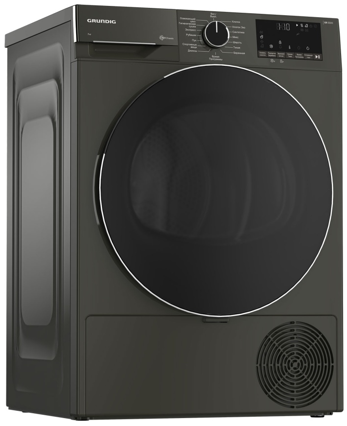 Сушильная машина с тепловым насосом Grundig GT55724 M, с ворсовым фильтром, конденсационная, 8 кг фото 2