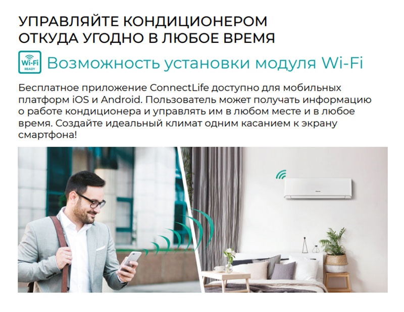 Кондиционер сплит-система инверторная Hisense AS-07UW4RYRKB00, Wi-Fi фото 10