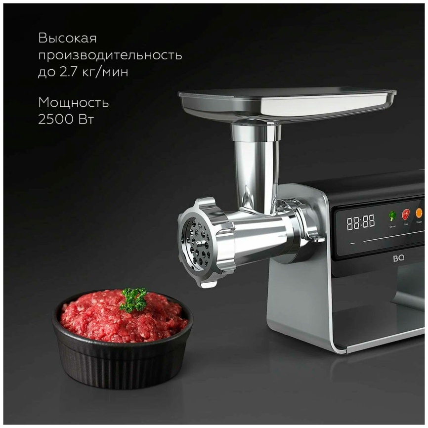 Мясорубка BQ MG2007 Металлический Серый фото 2