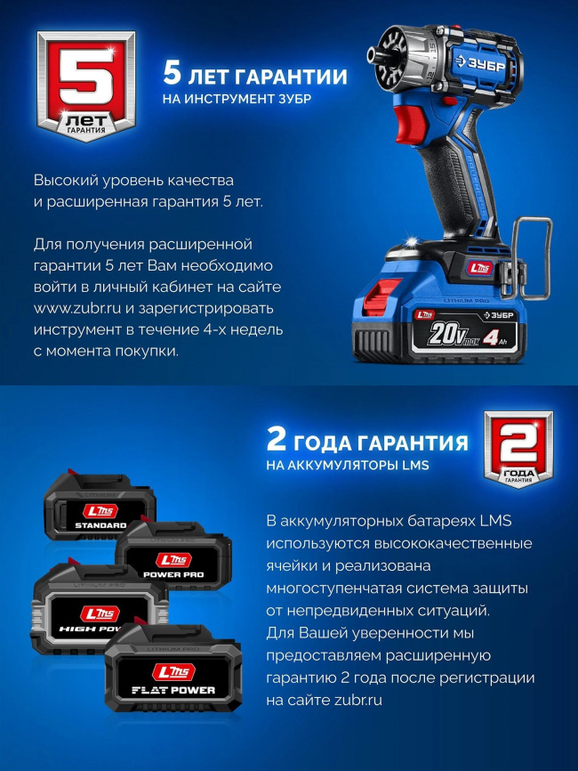 Дрель-шуруповерт ЗУБР DB-50-42-H3 фото 27