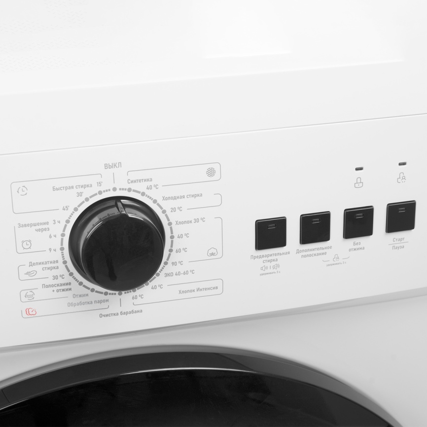 Стиральная машина Centek CT-1902 автомат 6 кг, белый фото 10