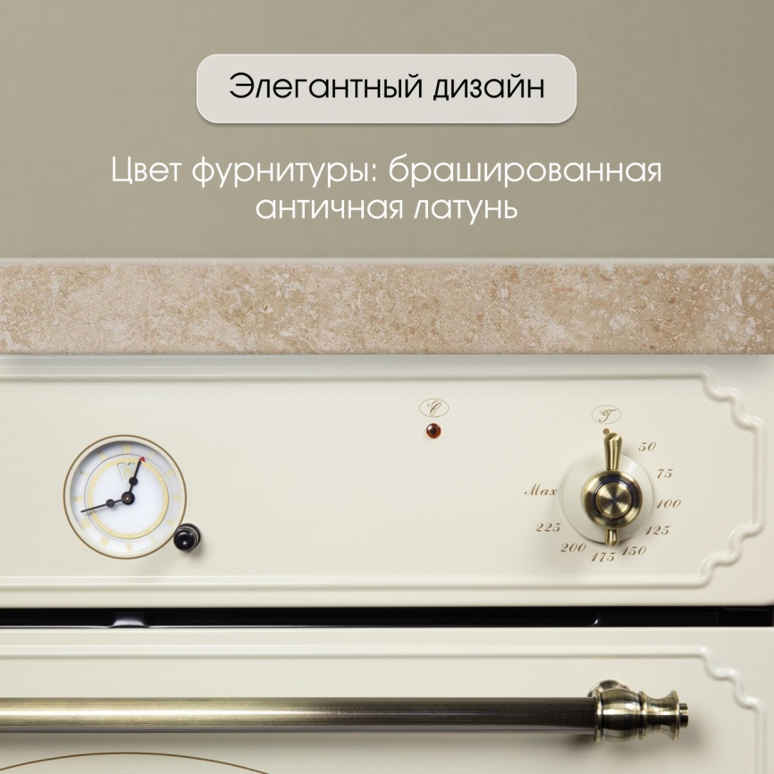 Электрический духовой шкаф Zigmund & Shtain E 135 X 60 см, 73 л гриль конвекция, бежевый фото 14