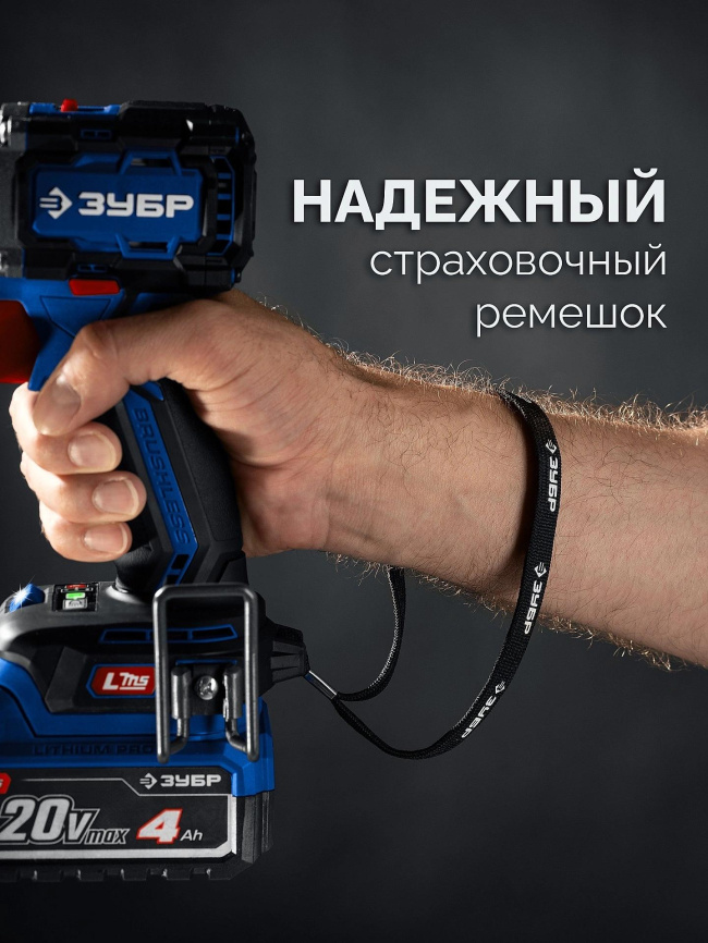 Дрель-шуруповерт ЗУБР DB-50-42-H3 фото 14