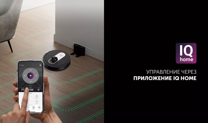 Робот-пылесос Polaris PVCR 4250 WIFI IQ Home, сухая и влажная уборка, черный фото 8