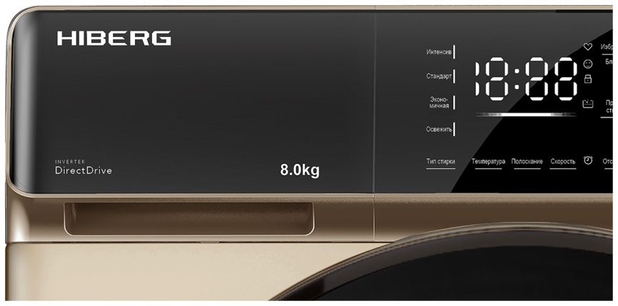 Стиральная машина Hiberg i-DDQ9 - 812 G автомат 8 кг, золотой фото 5