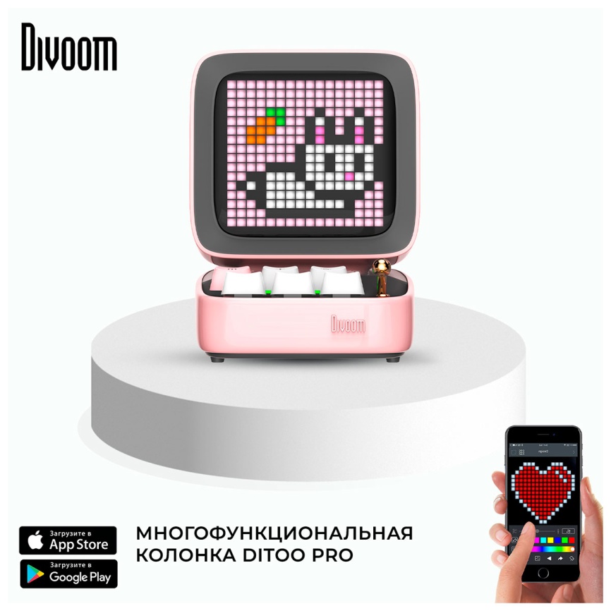 Умная колонка Divoom Ditoo Pro розовая (41000009679) фото 2
