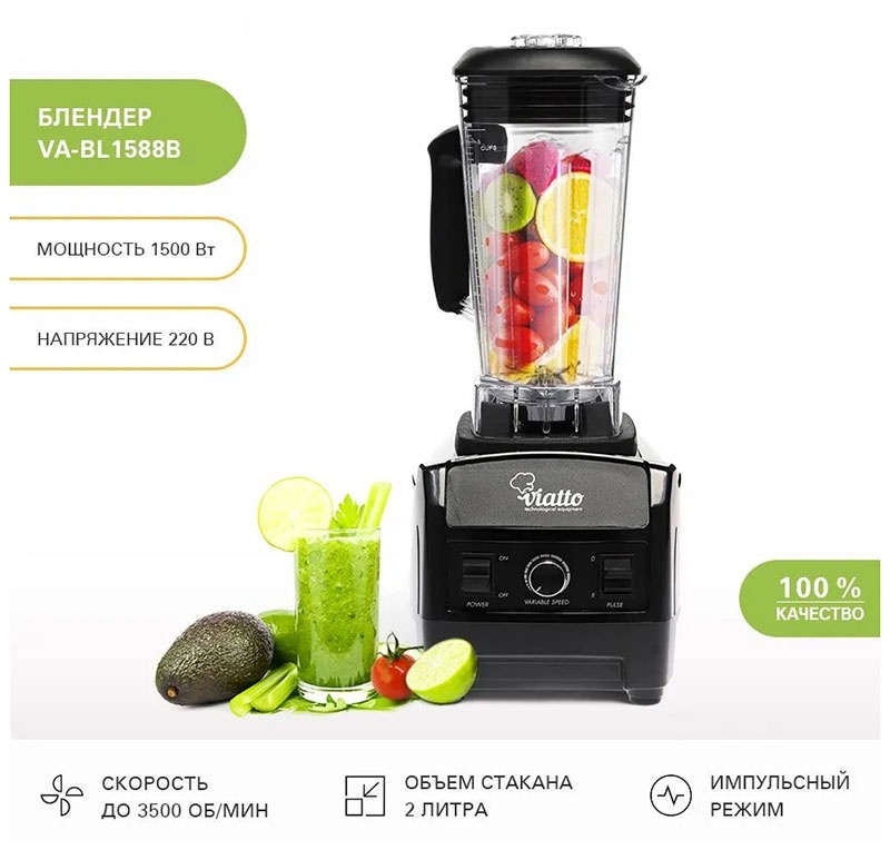 Блендер стационарный Viatto VA-BL1588B фото 4