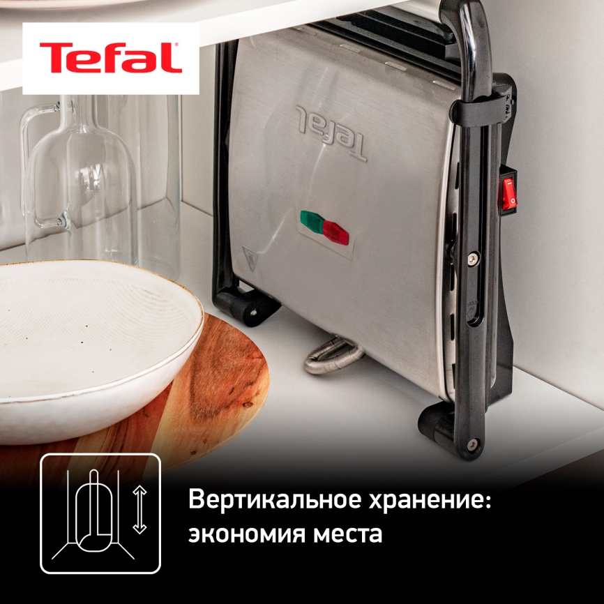 Электрогриль  Tefal Panini Grill GC241D38, серебристый фото 4