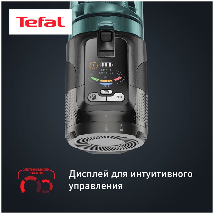 Пылесос вертикальный Tefal X-Force Flex 12.60 Neo TY9L42WO, зеленый/серый фото 8