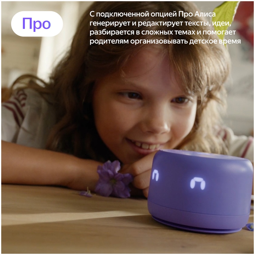 Умная колонка Яндекс Станция Лайт 2 с Алисой, 6Вт, коралловый фото 11