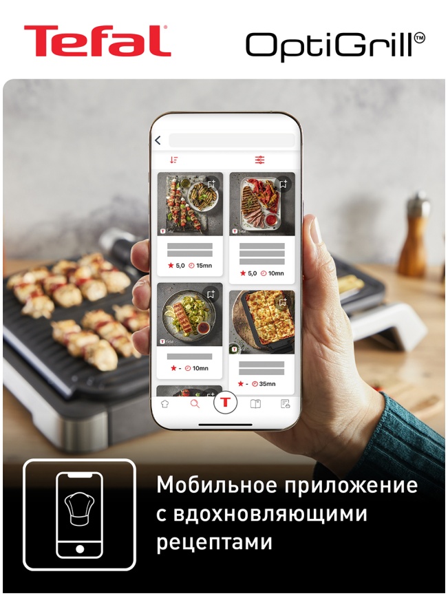 Электрогриль  Tefal Optigrill 2 в 1 GC772D30, мощность 2100 Вт, ТЭН, черный/серый фото 10
