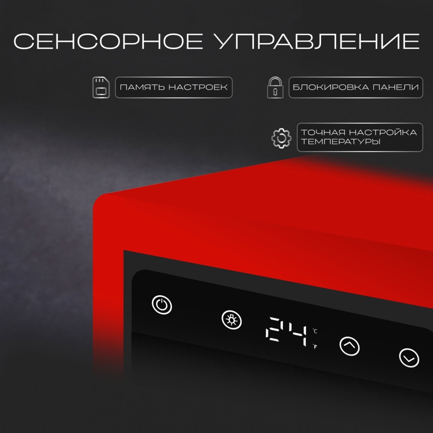 Винный шкаф Tesler CWC-188 RUBY RED LD фото 8