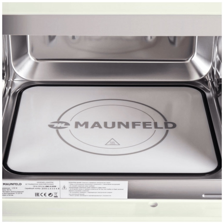 Встраиваемая микроволновая печь СВЧ Maunfeld JBMO.20.5ERIB фото 8