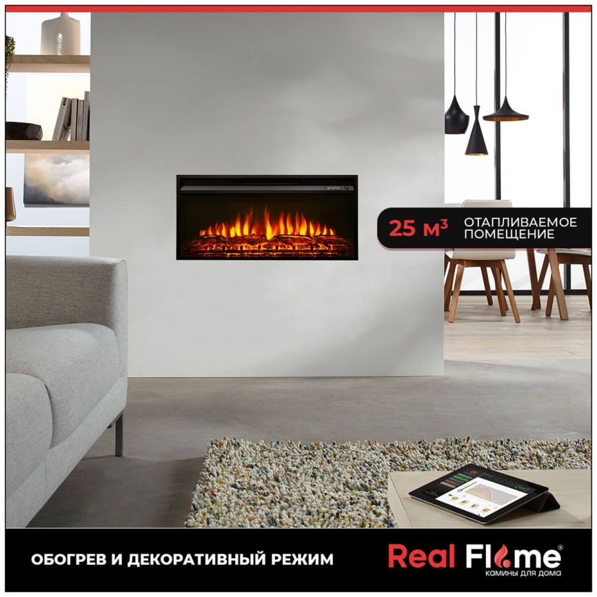 Очаг Realflame FLASH-S 36 (VF36) фото 5