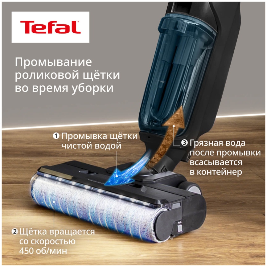 Беспроводной моющий пылесос Tefal Пылесос вертикальный беспроводной моющий Tefal X-Clean 5 GF5555F0, черный фото 5
