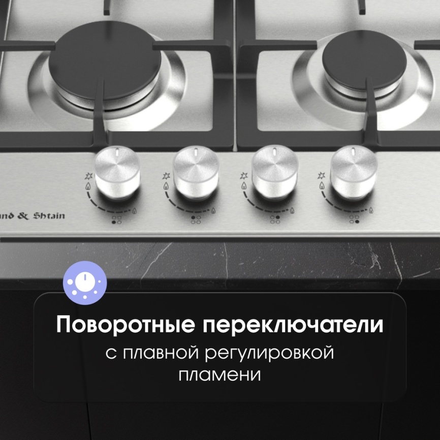 Газовая варочная панель Zigmund & Shtain G 15.4 S 46 см, 4 конфорки электроподжиг газконтроль, серебристый фото 6