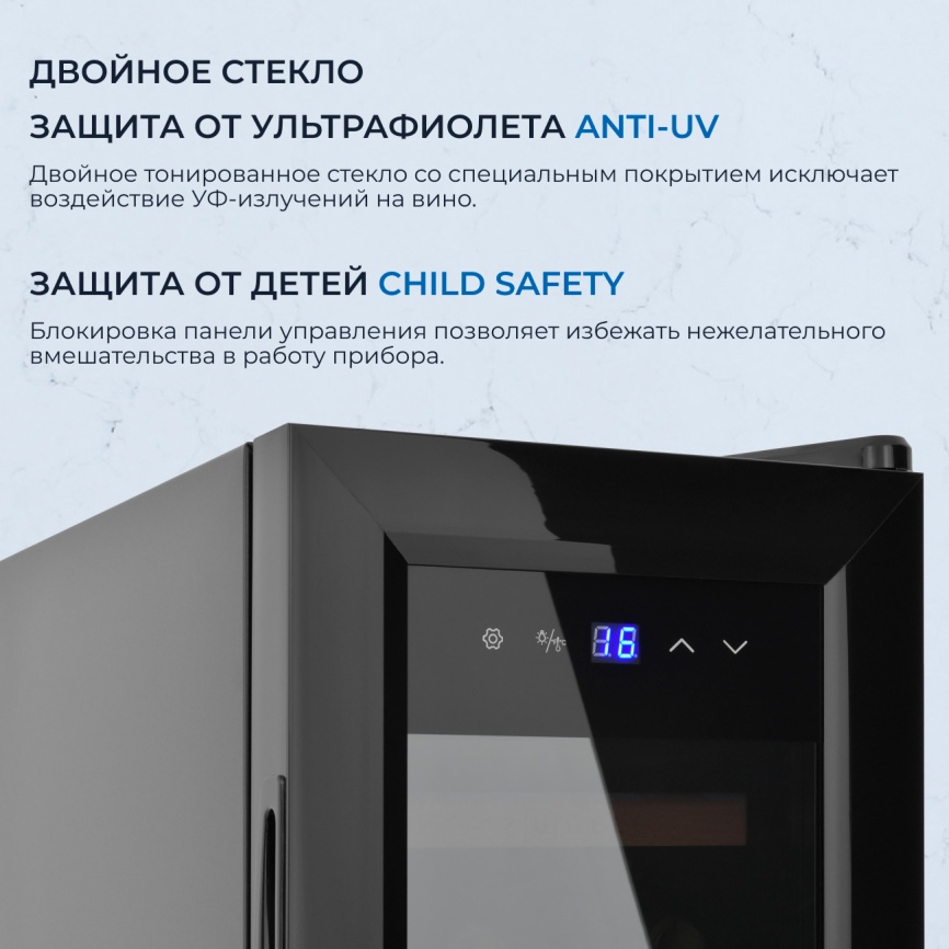 Винный шкаф Zugel ZTWF122B черный фото 5