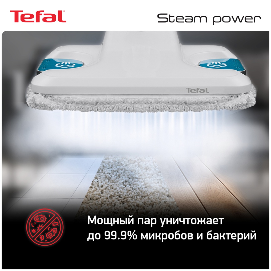 Пароочиститель Tefal Пароочистители Tefal Steam Power VP6557RH 120 Вт, 600 мл, белый фото 3