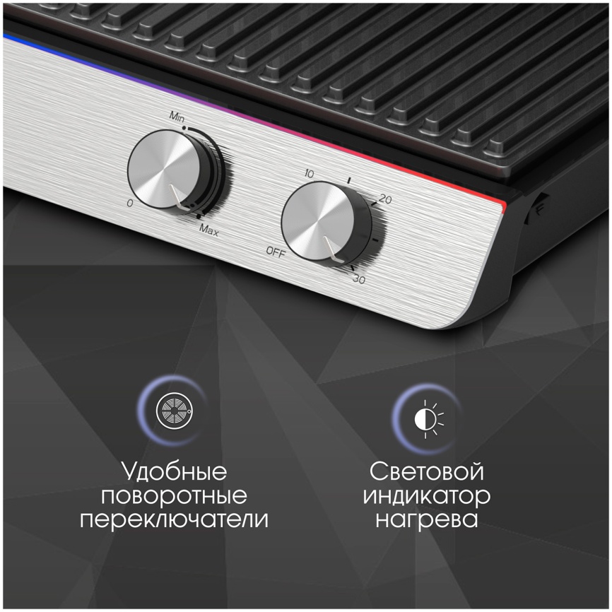 Электрогриль Zigmund & Shtain ZEG-926 фото 8