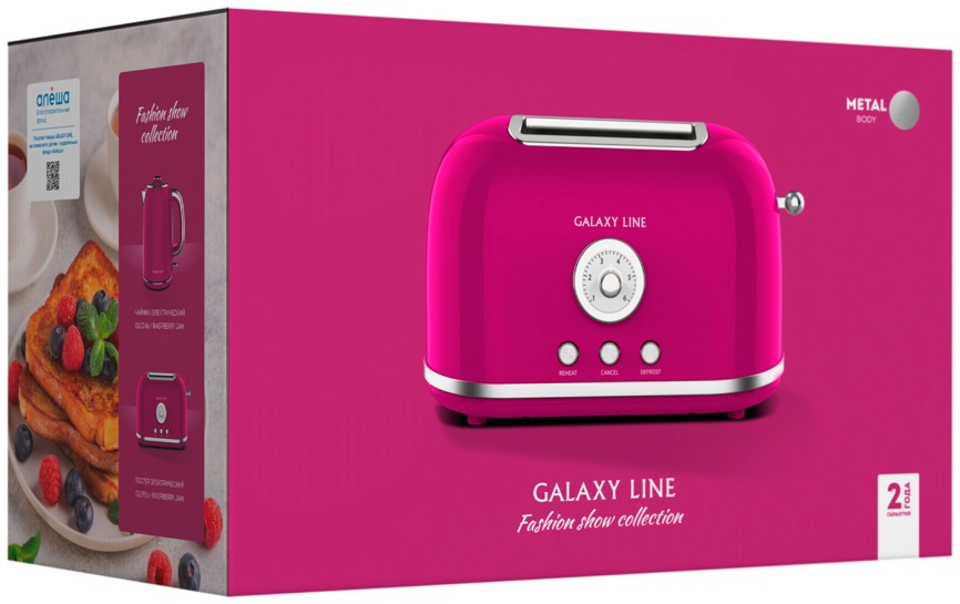 Тостер Galaxy Line GL 2916, малиновый джем фото 6