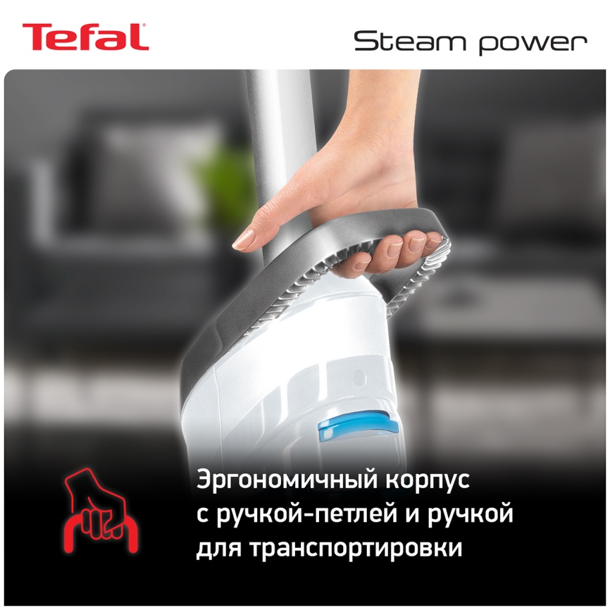 Пароочиститель Tefal Пароочистители Tefal Steam Power VP6557RH 120 Вт, 600 мл, белый фото 6