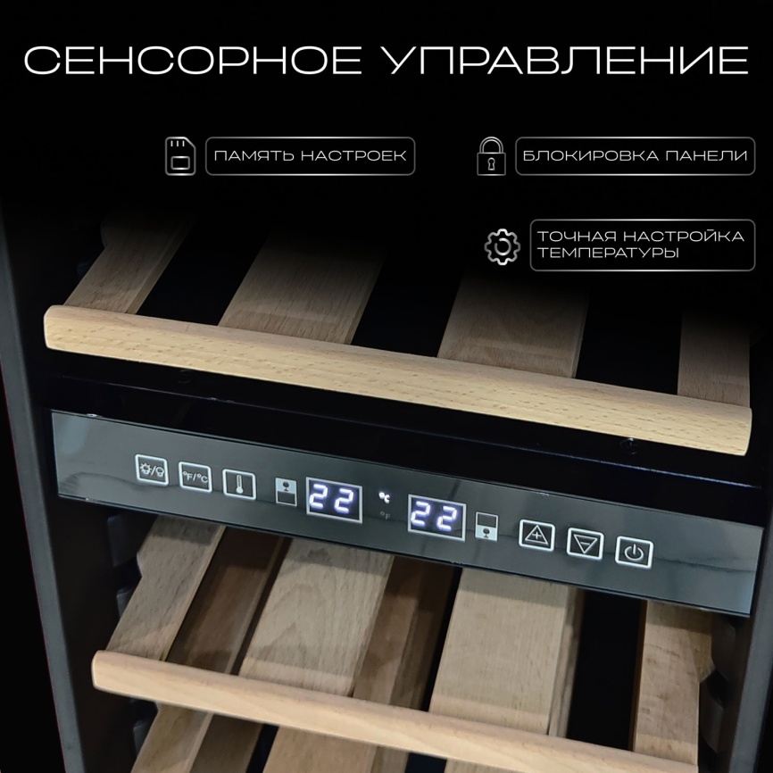 Винный шкаф Tesler CWC-308 BLACK фото 6