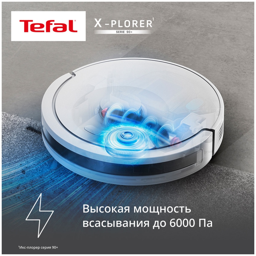 Робот-пылесос Tefal X-PLORER Serie 90+ Animal Allergy (RG8797WH) белый фото 3