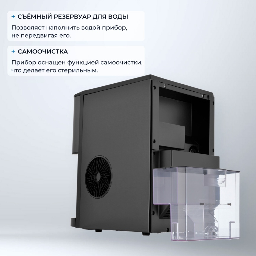 Льдогенератор Zugel ZIM2501 черный фото 5