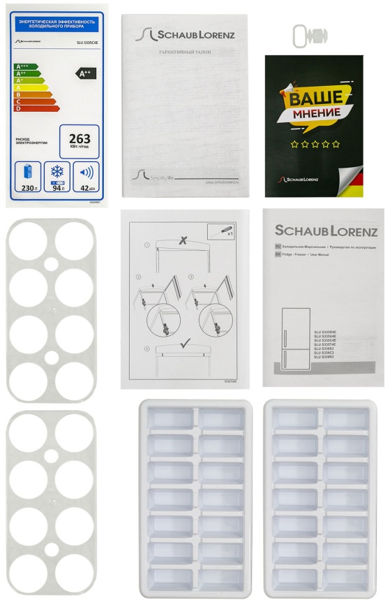 Двухкамерный холодильник Schaub Lorenz SLU S335C4E No frost, бежевый фото 10