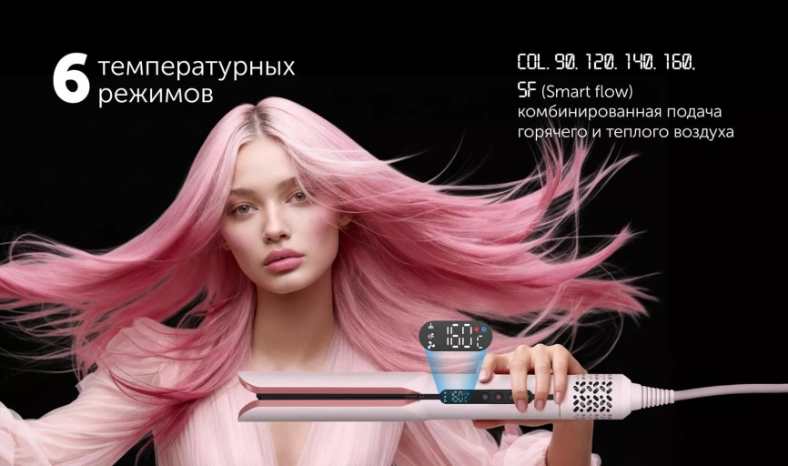 Выпрямитель для волос Polaris PHS 6000 розовый фото 7