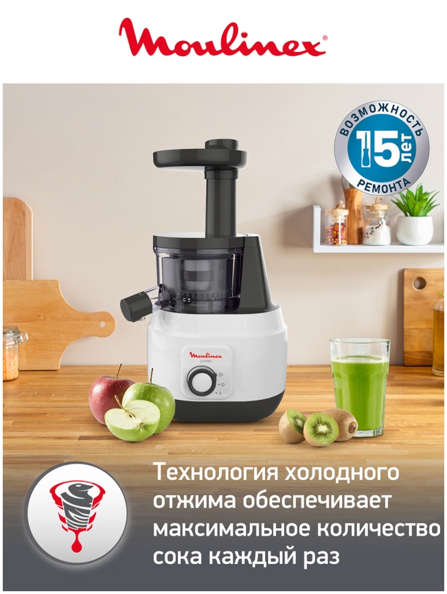 Соковыжималка шнековая Moulinex Соковыжималка шнековая Moulinex Juiceo ZU150110 150 Вт, белый серый фото 3