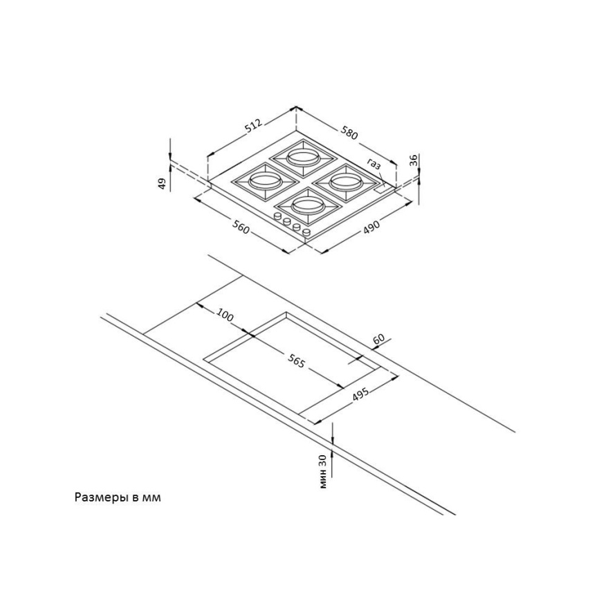 Встраиваемая варочная панель Korting Korting HG 661 CTB фото 5