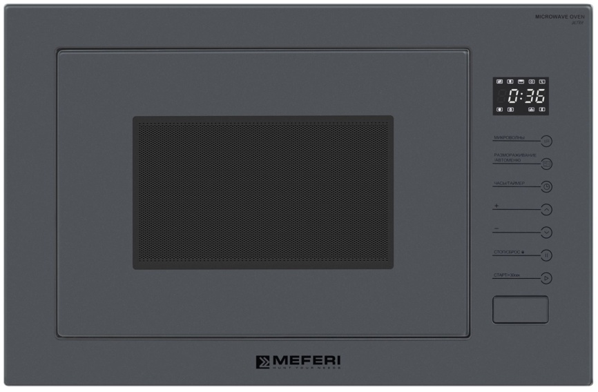 Встраиваемая микроволновая печь СВЧ Meferi MMO6025GR ULTRA фото 1