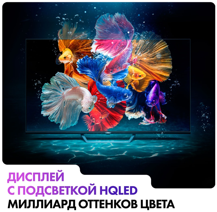Телевизор Haier 50 Smart TV S2 Pro, 50 дюймов, 4K Ultra HD, смарт ТВ, Android TV 11, серый фото 8