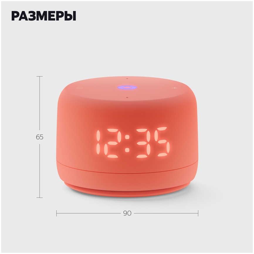 Умная колонка Яндекс Станция Лайт 2 с Алисой, 6Вт, коралловый фото 13
