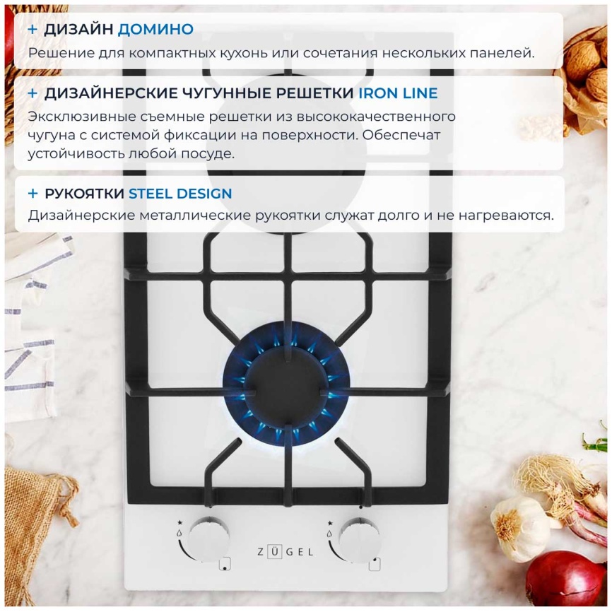 Газовая варочная панель Zugel ZGH291W, белая фото 3