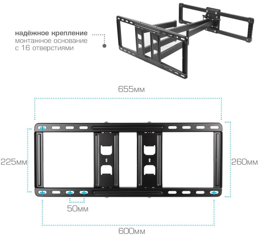 Кронштейн для телевизора Kromax Кронштейн для телевизора Kromax ATLANTIS 70 наклонно-поворотный, черный фото 8