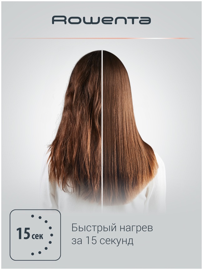 Выпрямитель для волос Rowenta Liss&Curl Ultimate Shine SF6220D0 фото 6