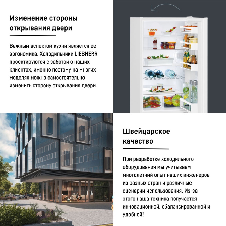 Двухкамерный холодильник Liebherr CUe 2831-26 001, белый фото 13